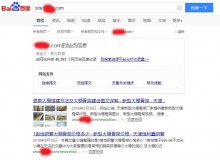 崇明大棚骨架厂上线三月百度收录