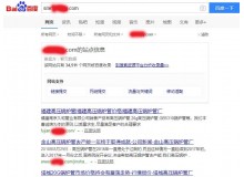 崇明高压锅炉管厂上线三月百度收录