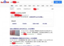 崇明钢管厂上线三月百度收录